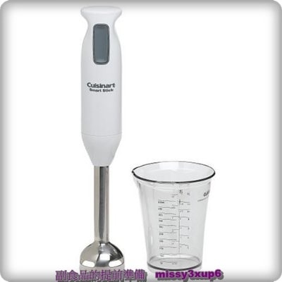Cuisinart CSB-76攪拌器與嬰兒副食品＆兒童食品