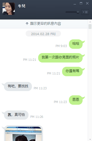 一周年紀念，12個月的蛻變。