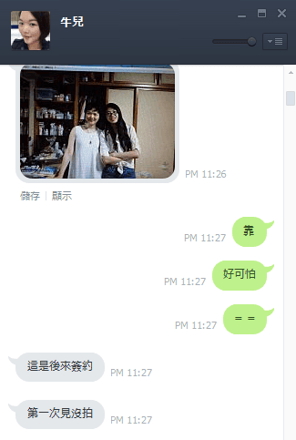 一周年紀念，12個月的蛻變。