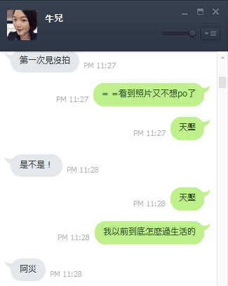 一周年紀念，12個月的蛻變。