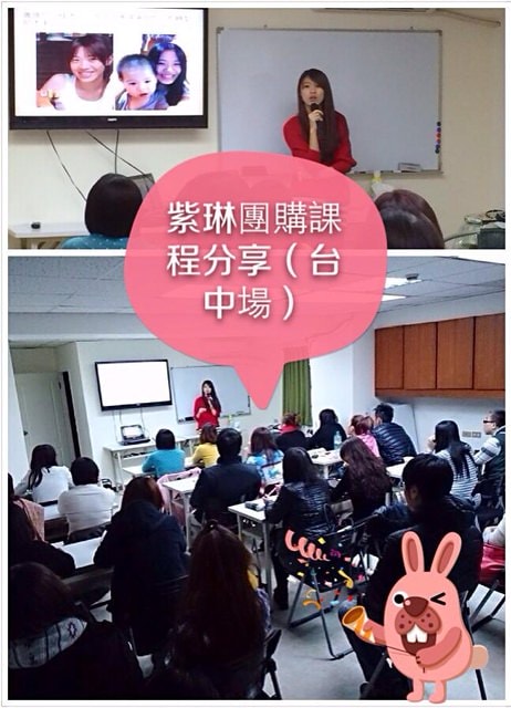 一周年紀念，12個月的蛻變。