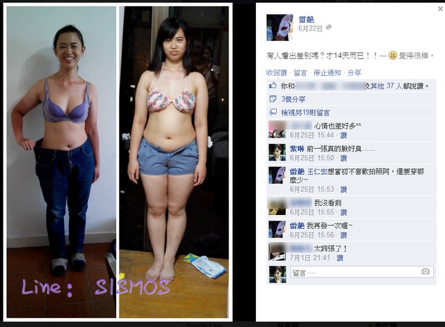 從此不再大肚楠,返老還童變少年。 - 第11張圖 從此不再大肚楠,返老還童變少年。