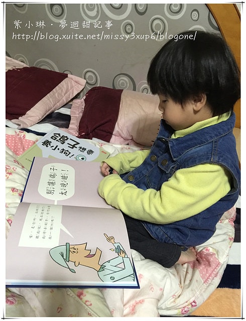 【書寶寶】孩子們的心頭好，淘氣小鴿子互動式繪本三書