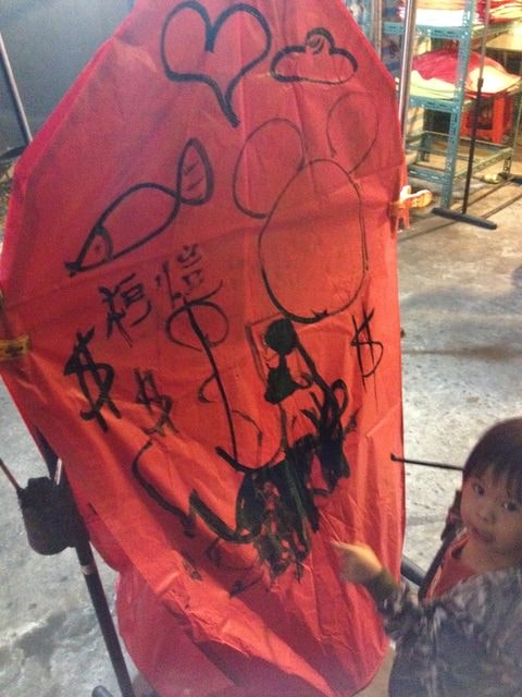 平溪天燈 與小鬼們的繪畫