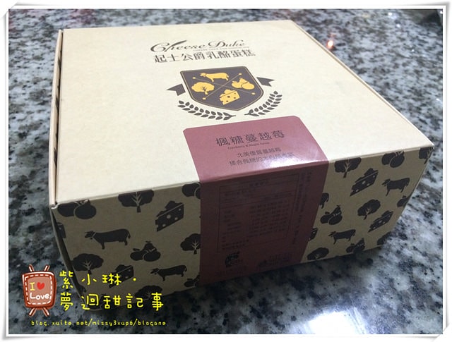 [彌月試吃] 起士公爵  楓糖蔓越莓 乳酪蛋糕
