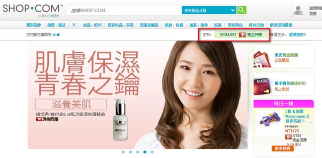 教你》如何最省錢的購買 【HITACHI 日立】33L過熱水蒸氣水波爐 MRO-NBK5000T 全新公司貨