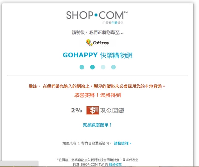 教你》如何最省錢的購買 【HITACHI 日立】33L過熱水蒸氣水波爐 MRO-NBK5000T 全新公司貨