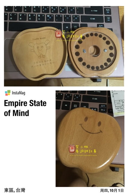 2015.09.21 桓掉的第一顆乳牙&超級可愛乳牙盒。 - 第2張圖 2015.09.21 桓掉的第一顆乳牙&超級可愛乳牙盒。