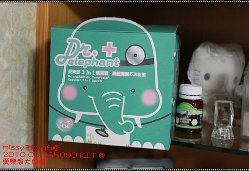 【敗家】愛樂恩 大象機吸鼻器 3in1