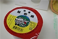 【遊記】花蓮行之新光兆豐農場