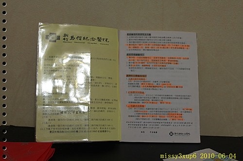 【二寶】第二本媽媽手冊。