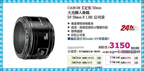 【敗家】2010.05.15  Canon 500D 入手