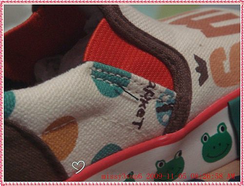 【敗家】 飄洋過海的Gmarket - 第6張圖 【敗家】 飄洋過海的Gmarket