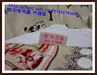 【介紹】環保、可愛、布護墊！(甜蜜接觸)