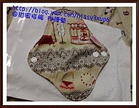 【介紹】環保、可愛、布護墊！(甜蜜接觸)
