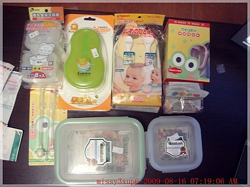 【工具】09.08.15 副食品用具選購完畢（差餐椅）