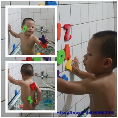 【敗家】字母洗澡玩具=桓兒實玩篇 - 第3張圖 【敗家】字母洗澡玩具=桓兒實玩篇