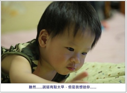 【賀記】2010.08.08 父親節威嚇版祝賀。