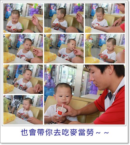 【賀記】2010.08.08 父親節威嚇版祝賀。