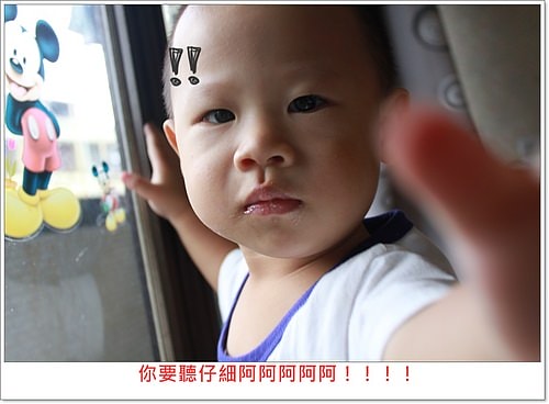 【賀記】2010.08.08 父親節威嚇版祝賀。