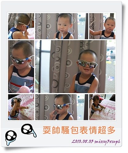 【桓兒】1y4m 騷包耍帥戴眼鏡篇