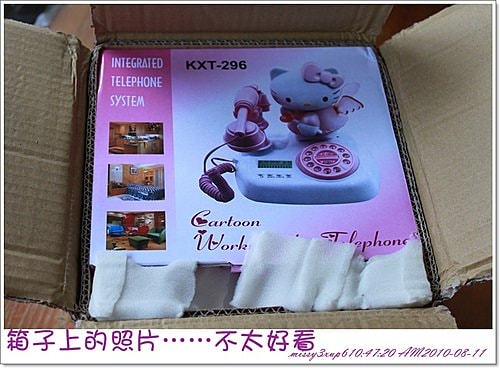 【敗家】淘寶來的KITTY家用電話 - 第2張圖 【敗家】淘寶來的KITTY家用電話