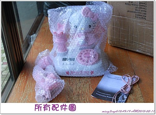 【敗家】淘寶來的KITTY家用電話 - 第3張圖 【敗家】淘寶來的KITTY家用電話