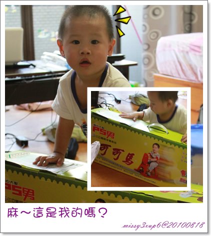 【童玩】會走路、會轉彎,充滿童年回憶的可可馬 - 第6張圖 【童玩】會走路、會轉彎,充滿童年回憶的可可馬