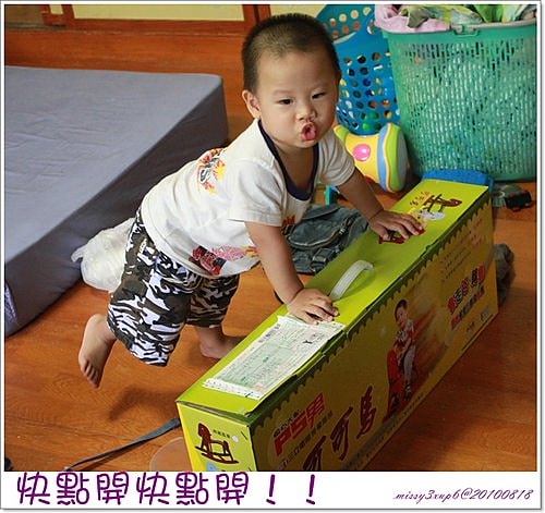 【童玩】會走路、會轉彎,充滿童年回憶的可可馬 - 第7張圖 【童玩】會走路、會轉彎,充滿童年回憶的可可馬