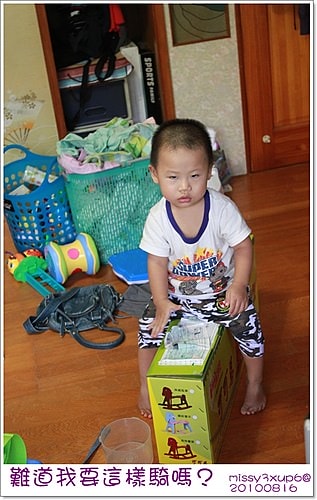 【童玩】會走路、會轉彎,充滿童年回憶的可可馬 - 第9張圖 【童玩】會走路、會轉彎,充滿童年回憶的可可馬