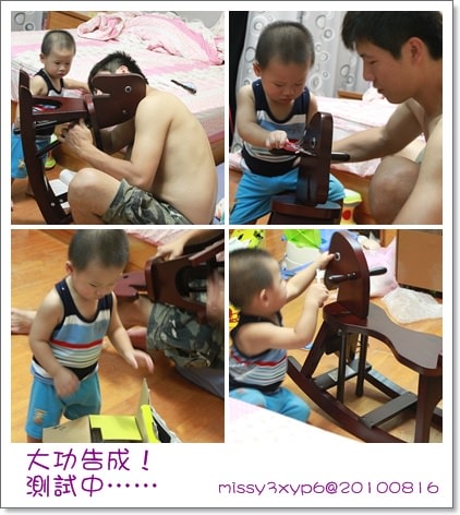 【童玩】會走路、會轉彎,充滿童年回憶的可可馬 - 第17張圖 【童玩】會走路、會轉彎,充滿童年回憶的可可馬