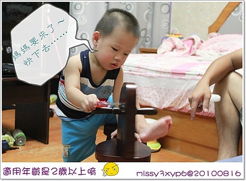 【童玩】會走路、會轉彎,充滿童年回憶的可可馬 - 第18張圖 【童玩】會走路、會轉彎,充滿童年回憶的可可馬