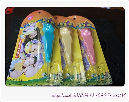 【敗家】熊熊造型收納發光耳圴