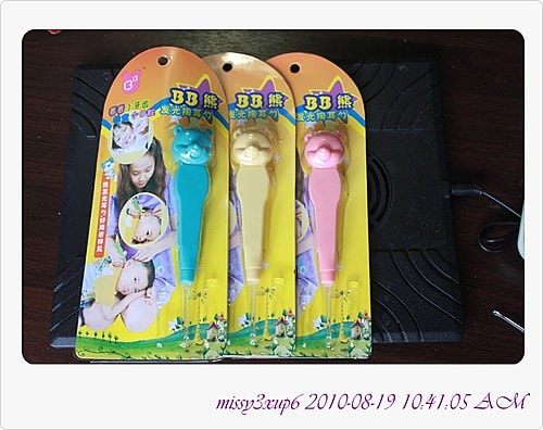 【敗家】熊熊造型收納發光耳圴