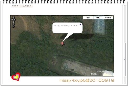 【公益】八八重建農業，希望農場