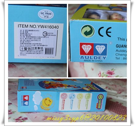 【敗家】costco愛比寶寶積木組