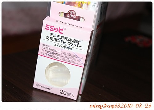 【敗家】泰爾茂迷你耳溫槍–小小粉紅 - 第4張圖 【敗家】泰爾茂迷你耳溫槍–小小粉紅