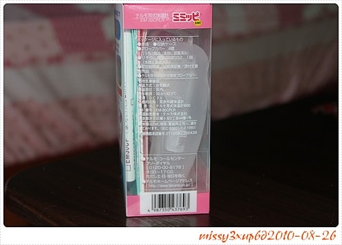 【敗家】泰爾茂迷你耳溫槍–小小粉紅 - 第6張圖 【敗家】泰爾茂迷你耳溫槍–小小粉紅