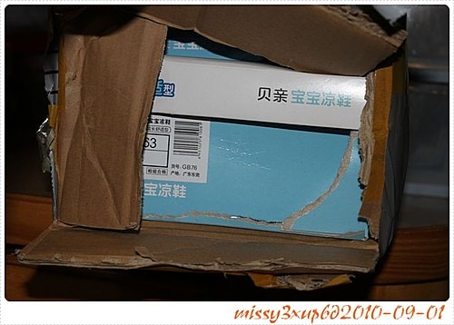 【超囧】遇到海關開驗卻沒有封條? - 第2張圖 【超囧】遇到海關開驗卻沒有封條?