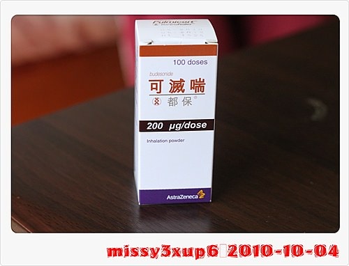 【結論】懷孕或者授乳,感冒還是去看醫生吧! - 第3張圖 【結論】懷孕或者授乳,感冒還是去看醫生吧!