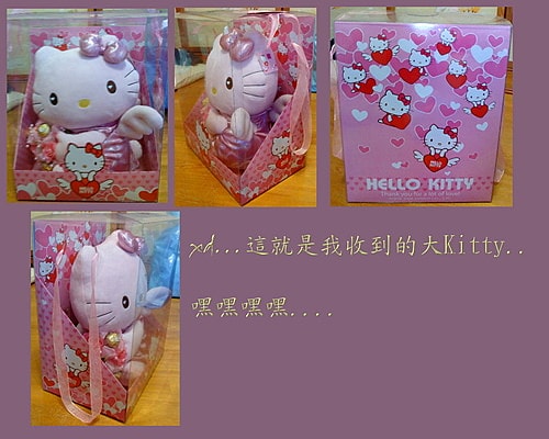 2008.02.09　Ｋｉｔｔｙ新款項鍊