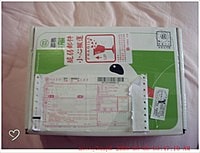 090805 肚臍章，髮臍章(發財章)。桓的出生首禮