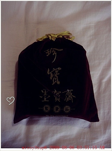 090805 肚臍章，髮臍章(發財章)。桓的出生首禮