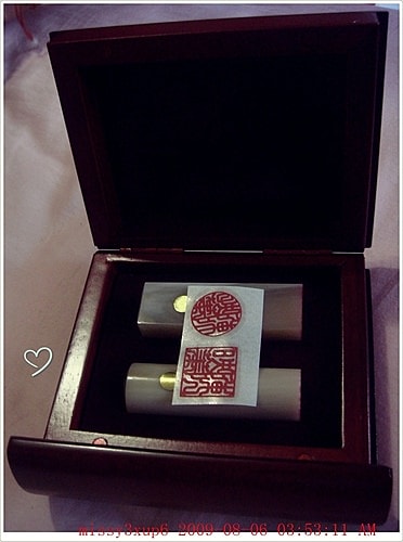 090805 肚臍章，髮臍章(發財章)。桓的出生首禮