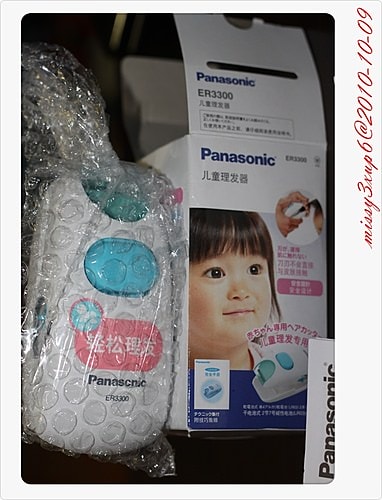 【敗家】松下、百特理髮剃頭器(嬰幼兒電動推剪、打薄剪) - 第3張圖 【敗家】松下、百特理髮剃頭器(嬰幼兒電動推剪、打薄剪)