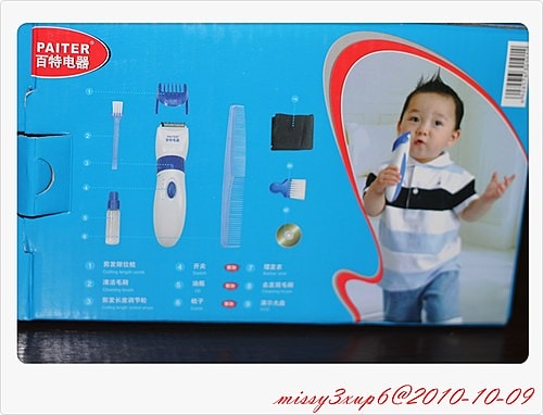 【敗家】松下、百特理髮剃頭器(嬰幼兒電動推剪、打薄剪) - 第8張圖 【敗家】松下、百特理髮剃頭器(嬰幼兒電動推剪、打薄剪)