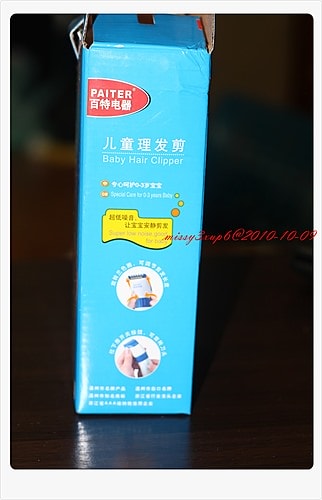【敗家】松下、百特理髮剃頭器(嬰幼兒電動推剪、打薄剪) - 第9張圖 【敗家】松下、百特理髮剃頭器(嬰幼兒電動推剪、打薄剪)