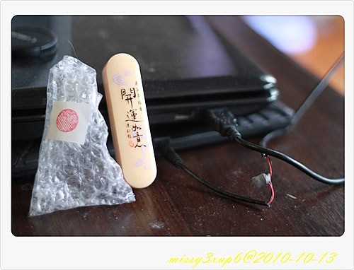 【敗家】便宜、品質好得印章