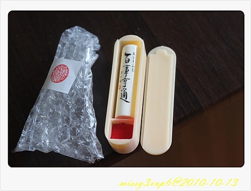 【敗家】便宜、品質好得印章