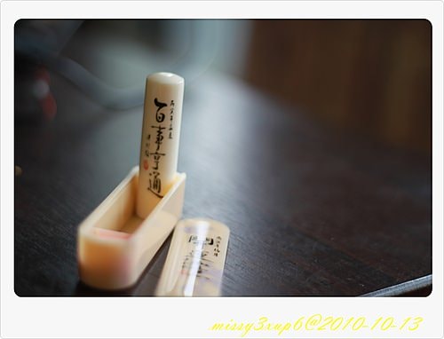 【敗家】便宜、品質好得印章